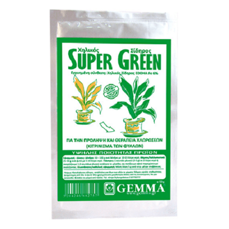 Super Green Silicon  Powder 50Gr