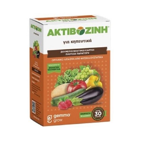 Activozine For Vegetables 2KG
