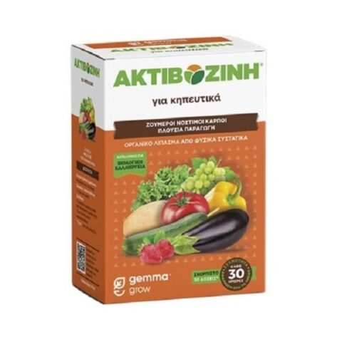 Activozine For Vegetables 400g