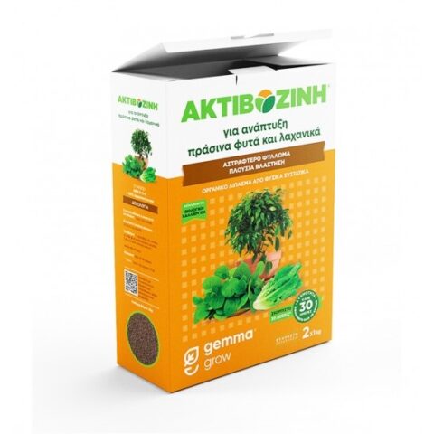 Activozine For Rich Roots & Transplants 400g