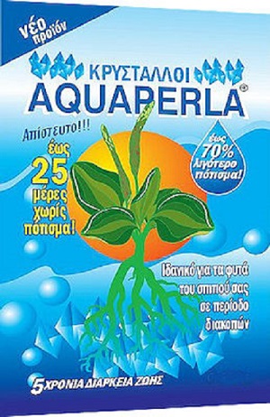 Aquaperla 250 Gr Water Storage Balls